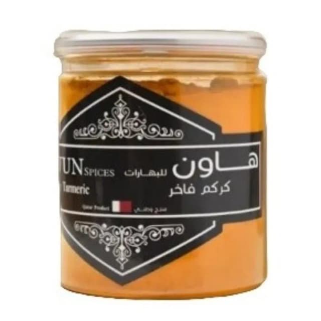 Hawun Luxury Turmeric Spices 330g