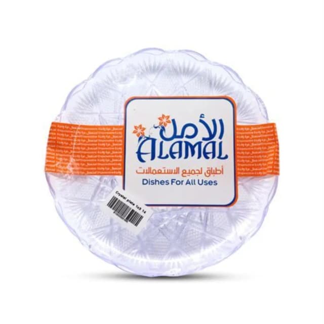 AL AMAL PLASTIC PLATE 14 (1x3)