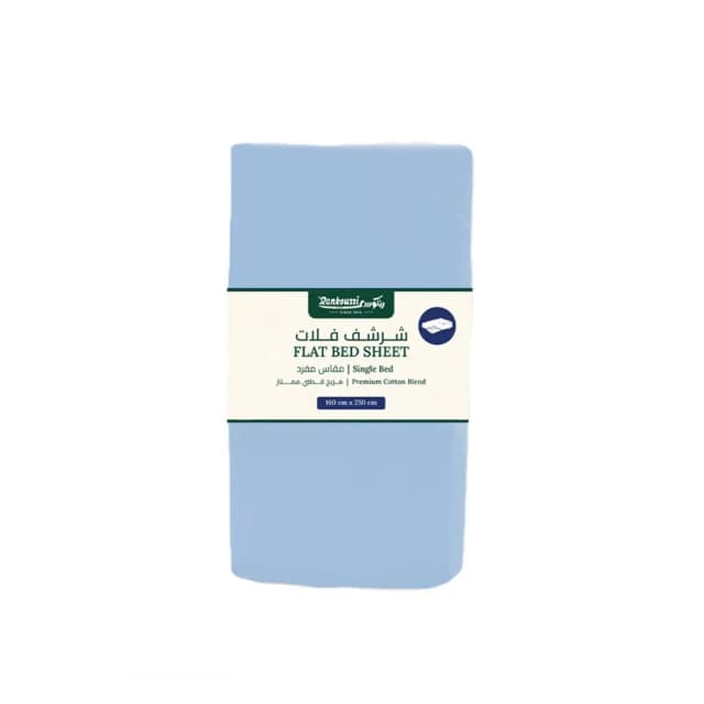 RK Single Flat Bed Sheet Light Blue 160 x 250 cm