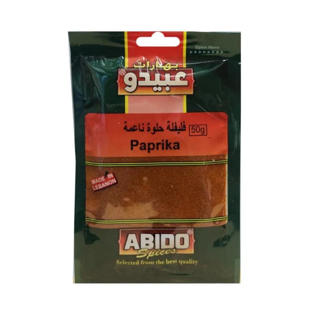 عبيدو بابريكا بهارات 50 جم