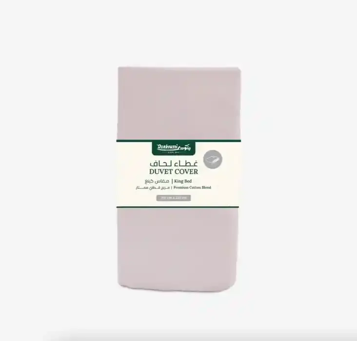 Rk King Duvet Cover Blush Pink 260X220Cm
