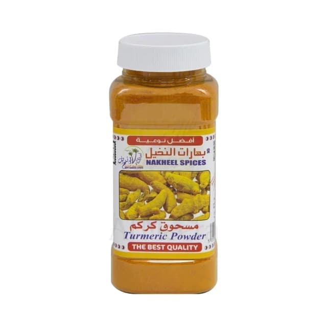 Nakheel Turmeric Powder Spices 300g