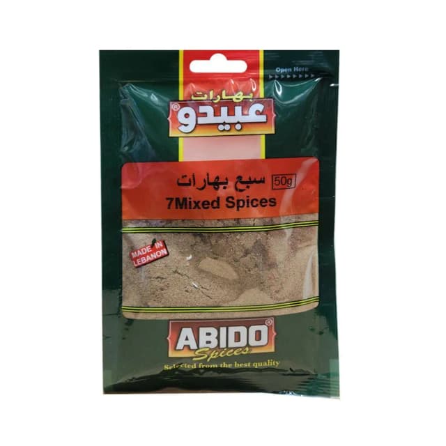 عبيدو سبع بهارات 50 جم