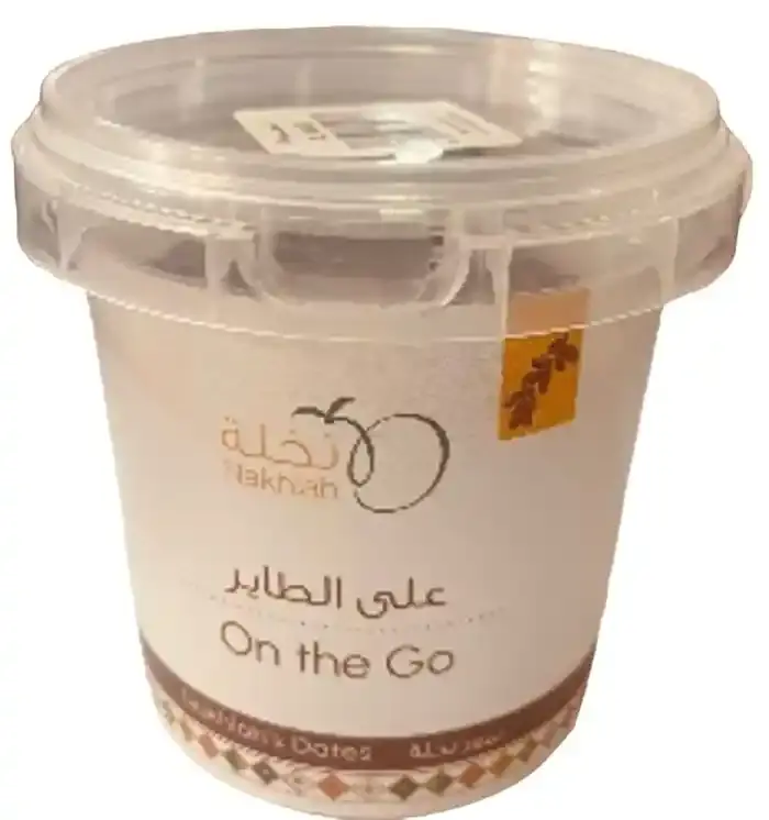 Nakhlah Ajwa Dates Small Pail 120G
