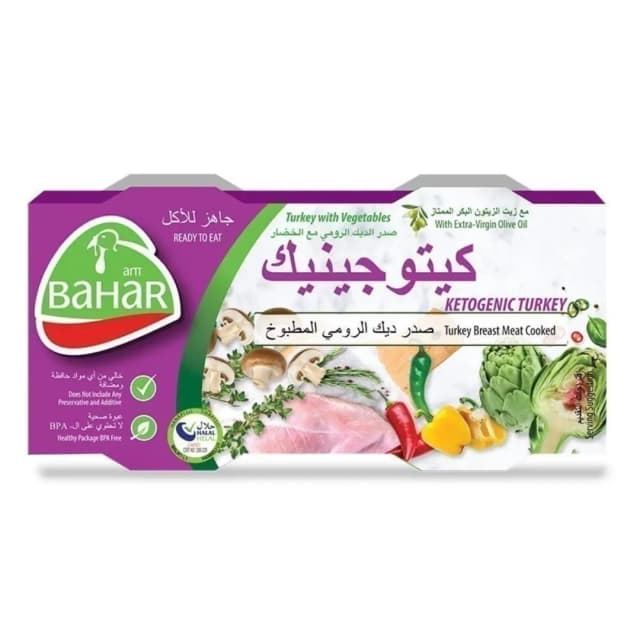 Bahar Ketogenic Turkey Slices 155 g