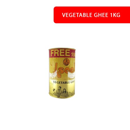 ASEEL VEGETABLE GHEE 1KG