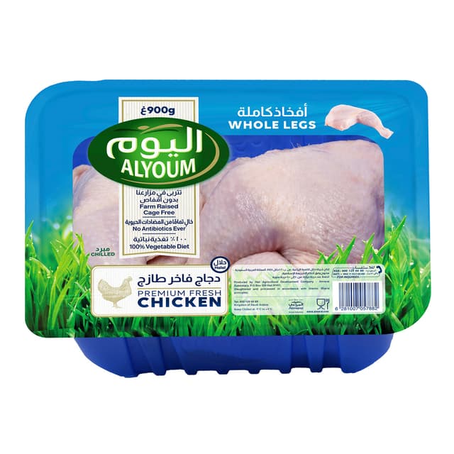 ALYOUM FRESH CHICKEN WHOLE LEG 900 GM