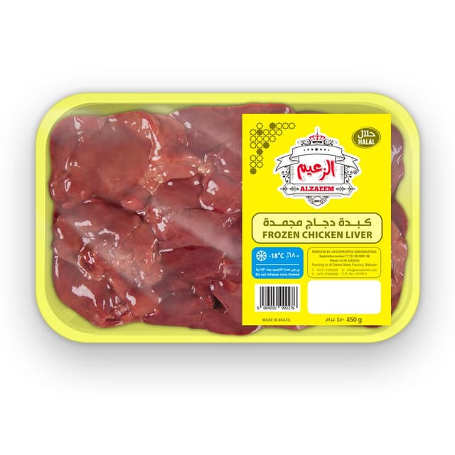 ALZAEEM FROZEN CHICKEN LIVER 450GM