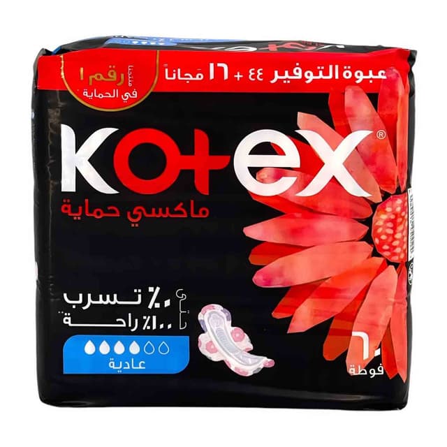 Kotex Maxi protect Normal 44+16 Free