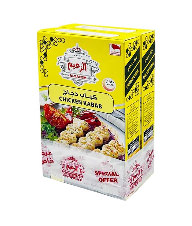 ALZAEEM CHICKEN KABAB 2x 500GR