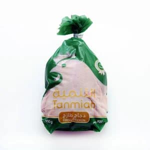 TANMIAH FRESH CHICKEN BAG 900GM