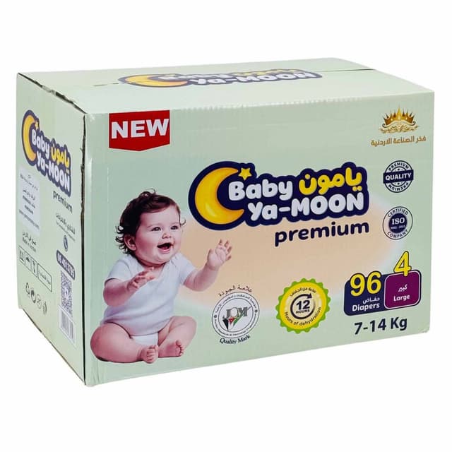 BABY YA-MOON DUPLEX 4 LARGE 96DIAPERS