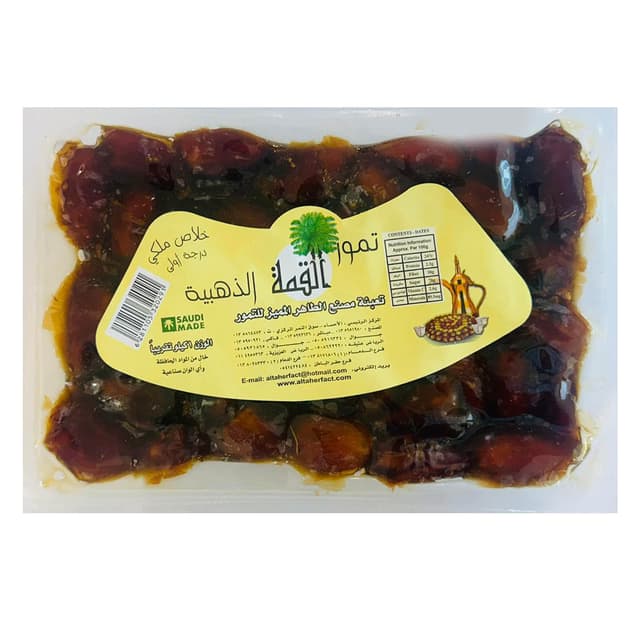 DATES KHALAS ALGAMUH