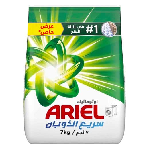 ARIEL FAST ACTION AUTOMATIC ORIGINAL 7KG @SO