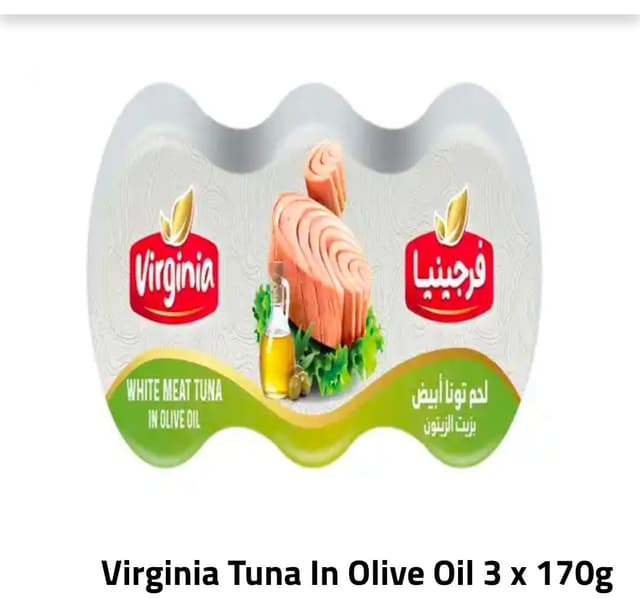 VIRGINIA TUNA IN OLIVE OIL 3*170GM