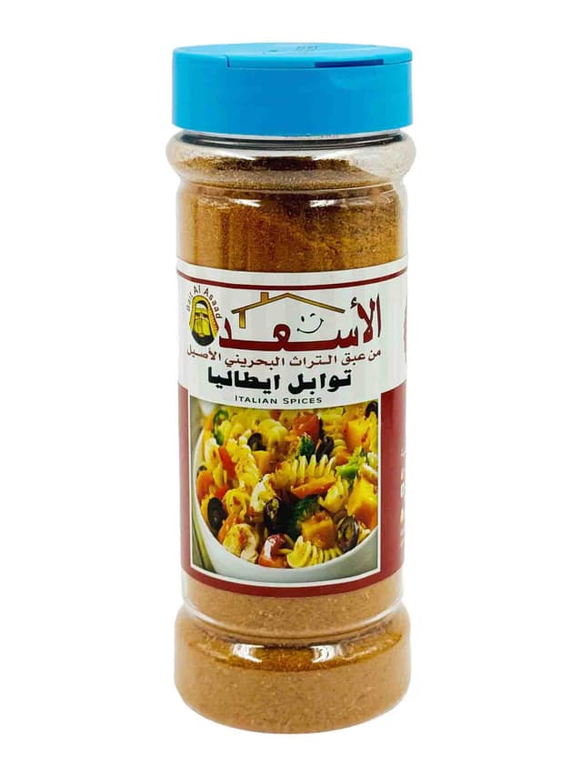 BAIT AL ASAAD ITALIAN SPICES 200 GM