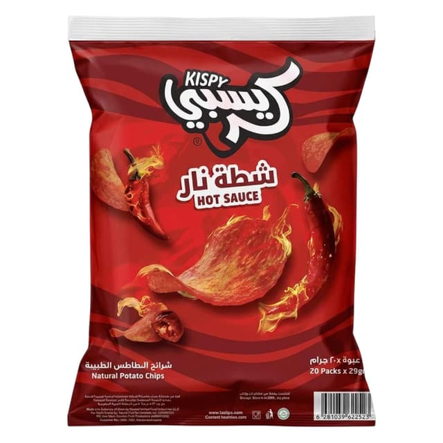 SAUDIA CHIPS HOT SAUCE 20*20GM