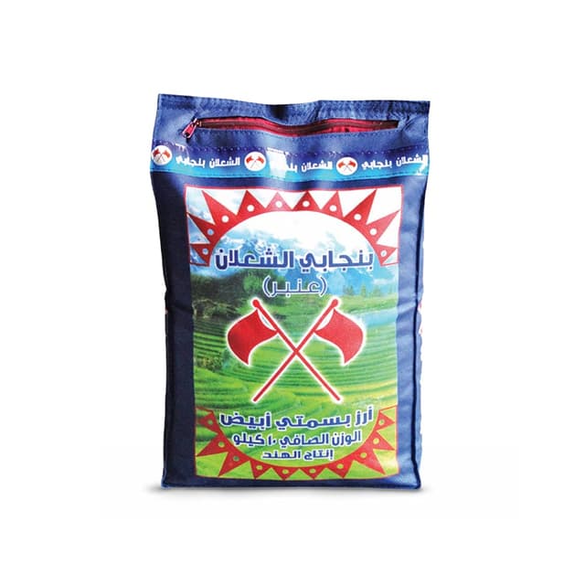 ALSHALAN PUNJABI BASMATI RICE10KG