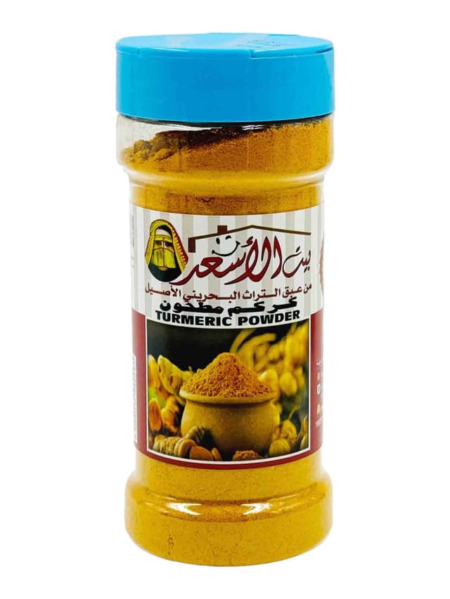 BAIT AL ASAAD TURMERIC 200 GM