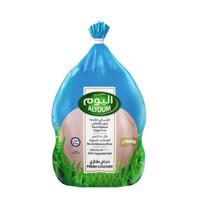 ALYOUM FR CHICKEN 1KG