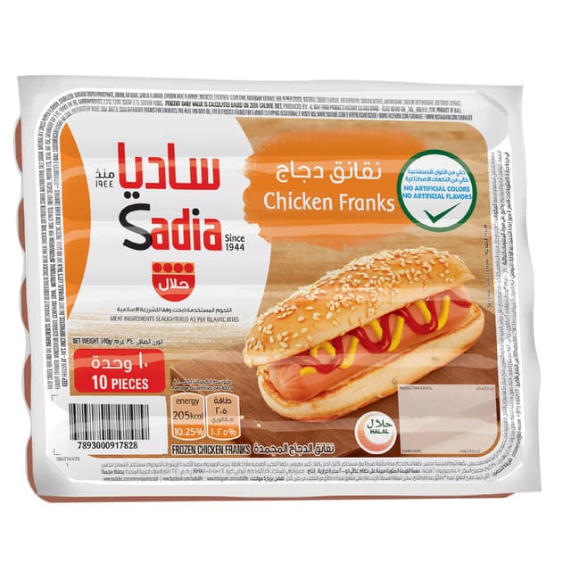 SADIA CHICKEN FRANKS