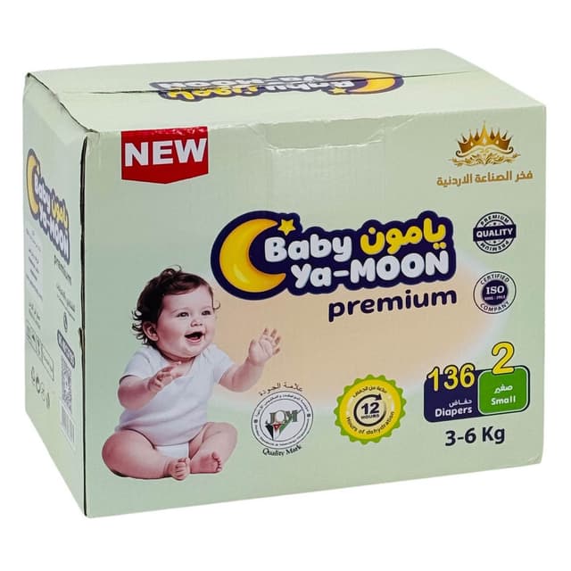 BABY YA-MOON DUPLEX 2 SMALL 136 DIAPERS