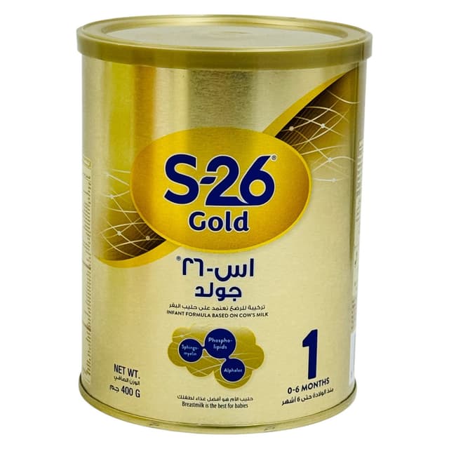 S-26 Gold Stage1 400G