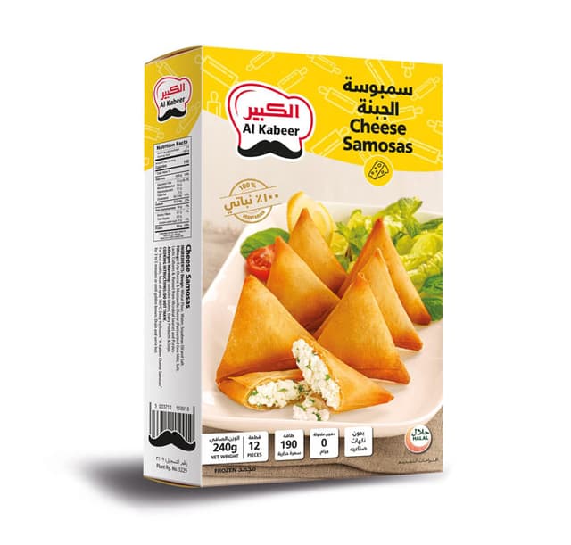 ALKABEER 12 CHEESE SAMOSAS 240 G
