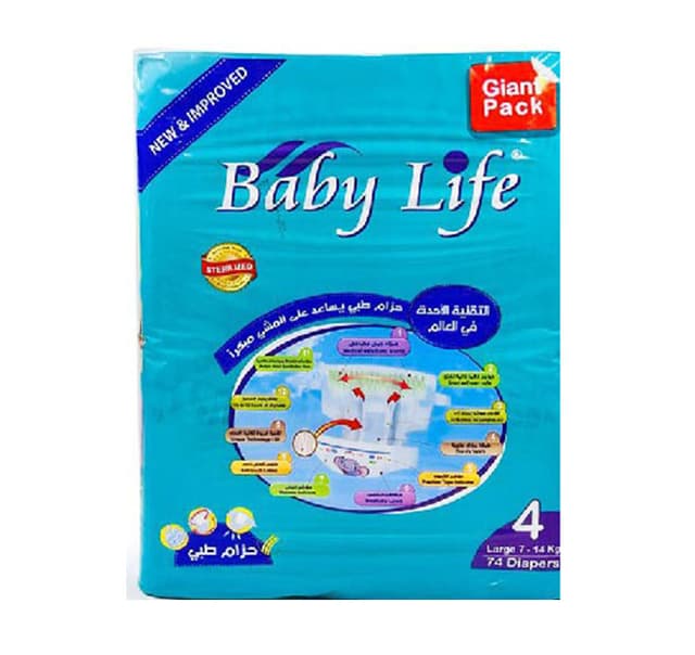 بيبي لايف حفاضات أطفال رقم 4 كبير 74 قطعة