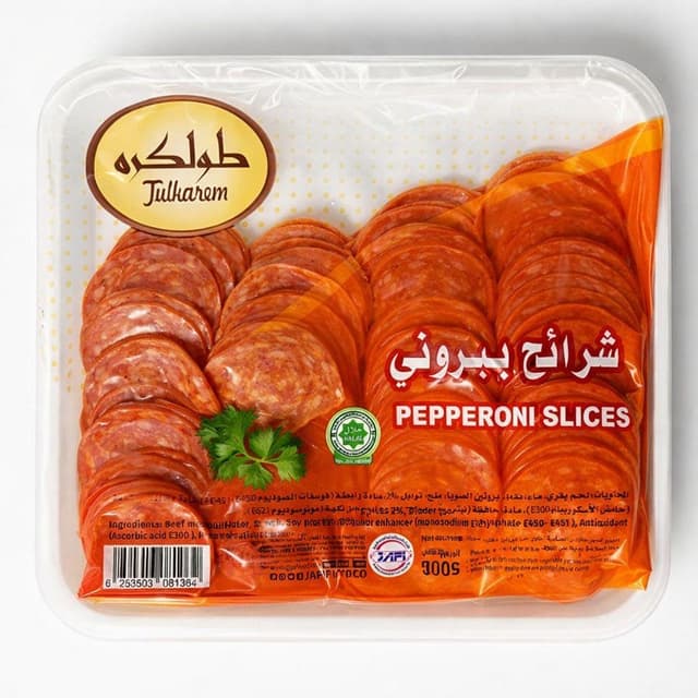 TULKAREM PEPPERONI SLICES 500g
