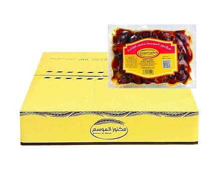 DATES KHALAS MAKNOOS ALMAOSM CARTOON
