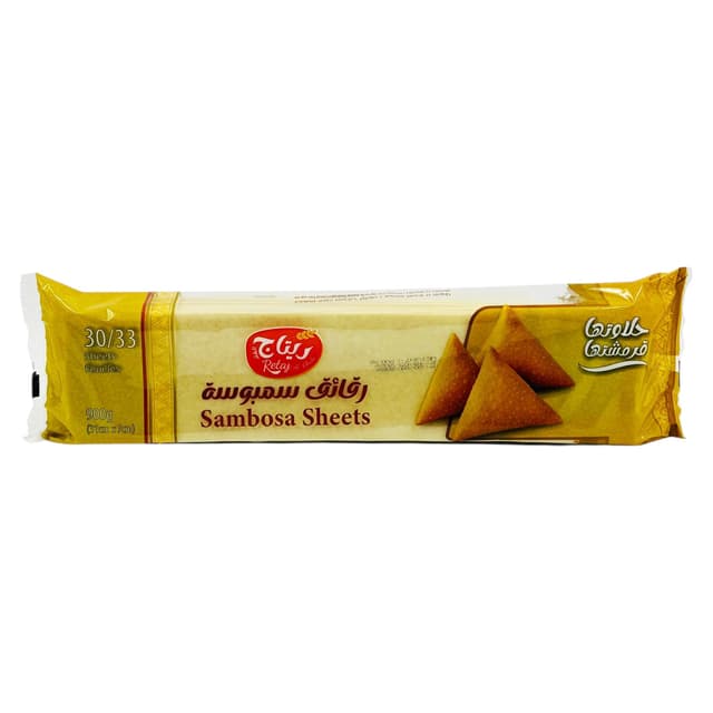 RETAJ ALGHALA SAMOSA SLICES 900GM