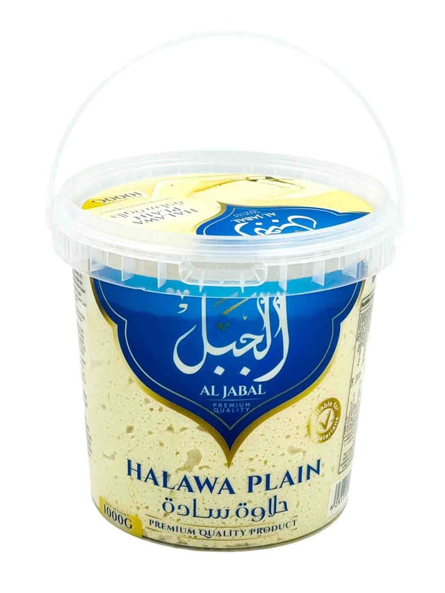 ALJABAL HALWA PLAIN 1KG