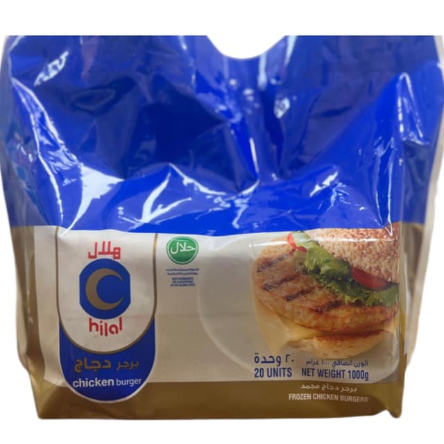 HILAL CHICKEN BURGER 1KG