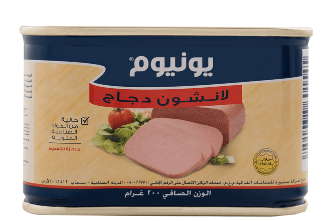 Unium Chicken Luncheon Meat 200 g