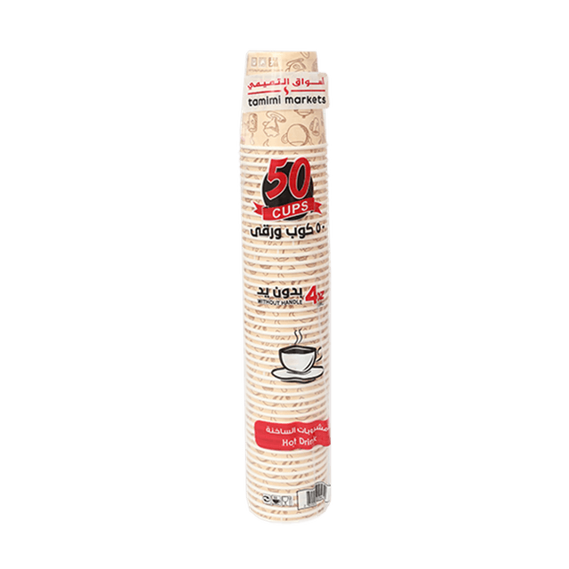TAMIMI MARKETS HOT CUP CRAFT DESIGN 4oz 50count