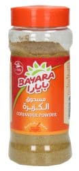 Payara Coriander Powder