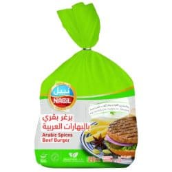 Nabil Beef Burger Arabic Spices