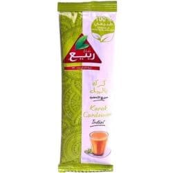 Rabea Karak Tea With Cardamom