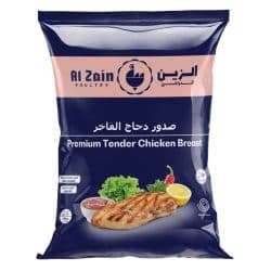 Al Zain Chicken Tender Breast