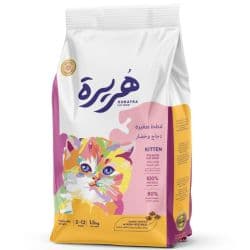Horayra Dry Chicken & Vegetable Cat Food For Kitten