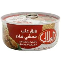 العلالي ورق عنب محشي بالكِينوا والطماطم الطبيعية