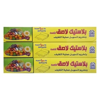 Kuwaitina Cling Film 100 ft. x 30 cm