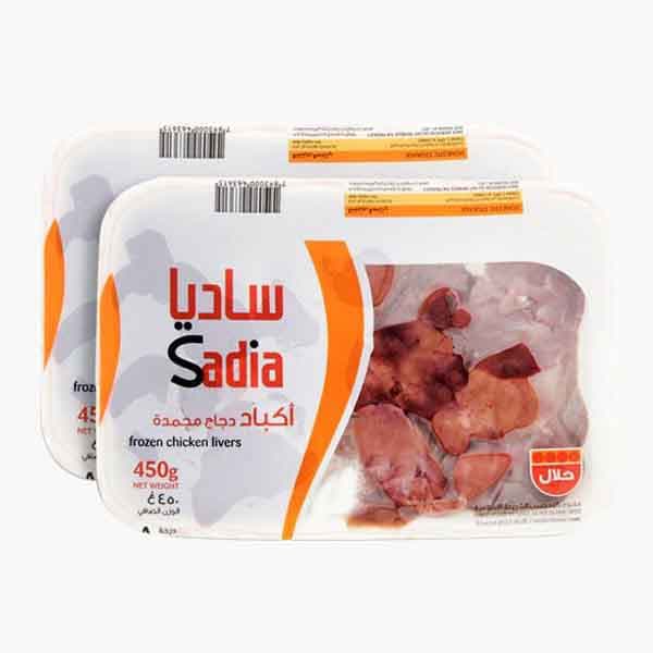 Sadia Chicken Liver 2 x 450 g