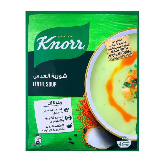 Knorr Lentil Soup 80gm (turkey)