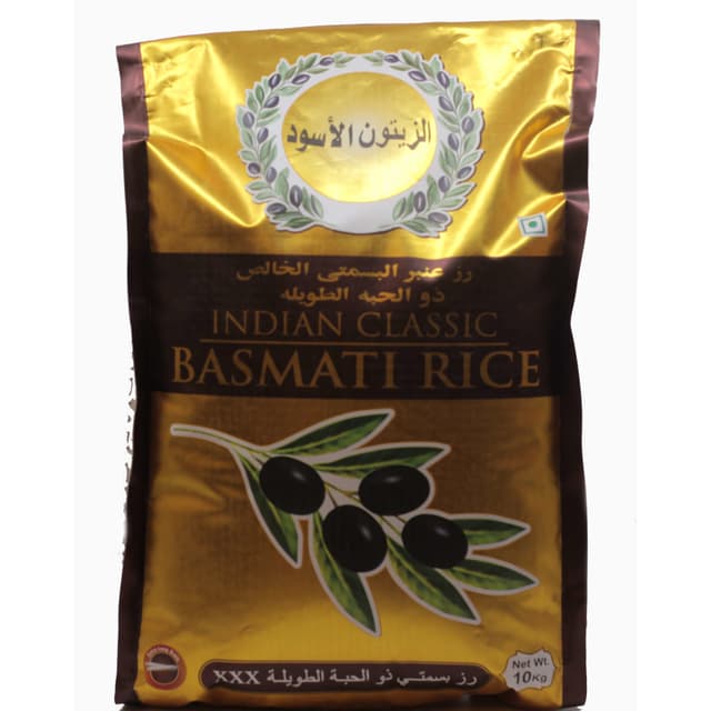 Black Olive Indian Classic Basmati Rice 10kg