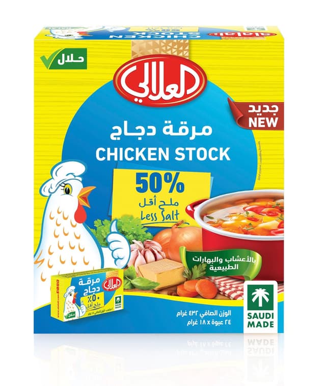 العلالي مرق دجاج 50% ملح منخفض, 24x18g