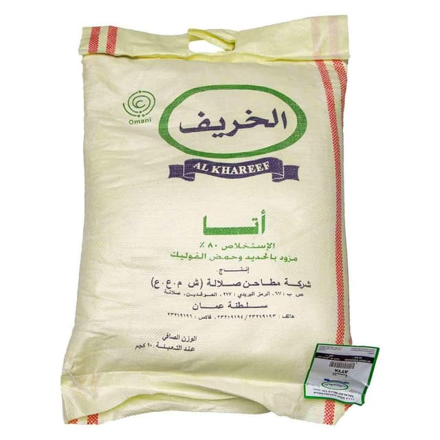 الخريف شاكي عطا دقيق، 10كجم