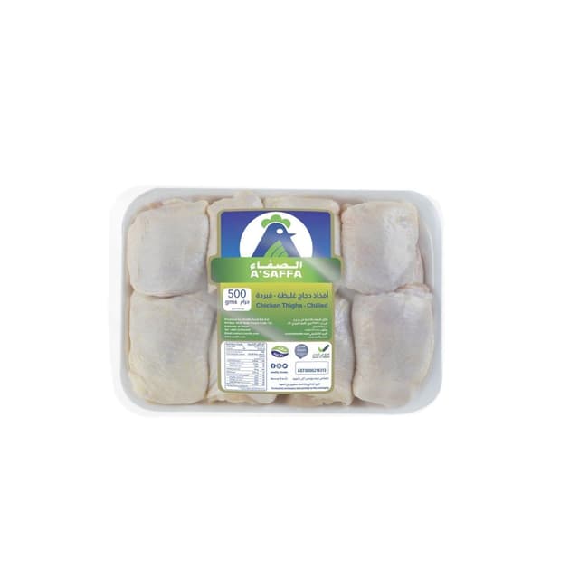 أسافا فخذ دجاج مبرد، 500g