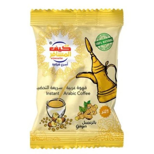 Kif Al Mosafer Instant Arabic Coffee Ginger 30g
